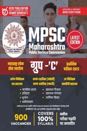MPSC-Group-C-Recruitment Hindi